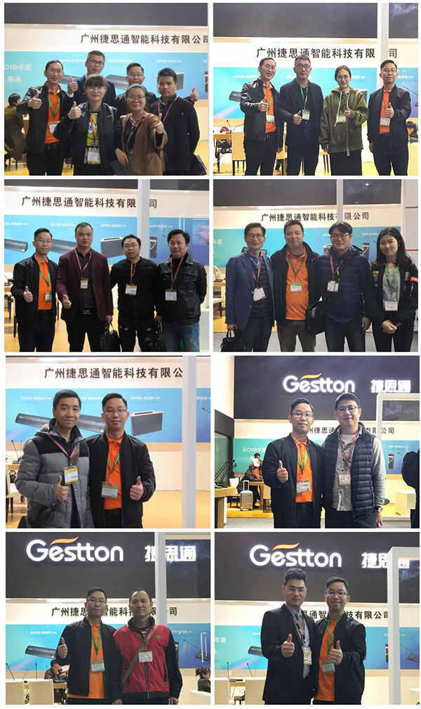 广州国际专业、灯光音响展现场