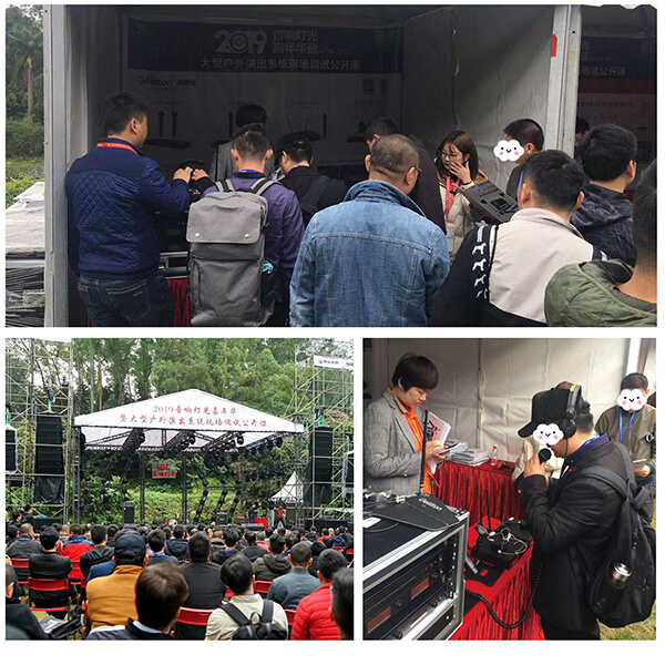 Gestton捷思通在2019音响灯光嘉年华现场