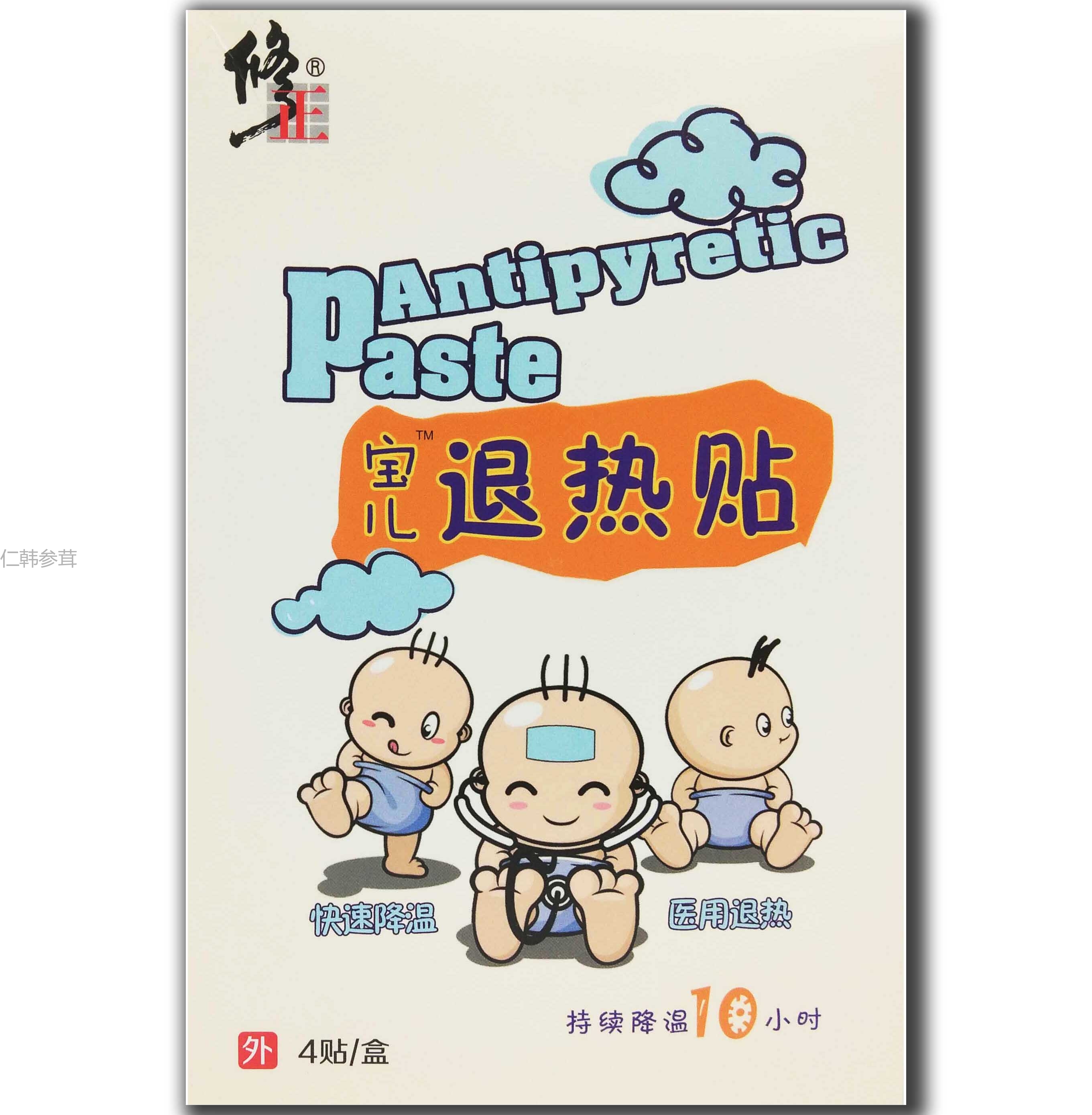 (修正)退热贴(4贴装)/盒