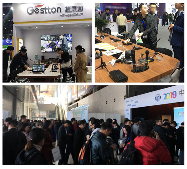 Gestton捷思通在中智展现场