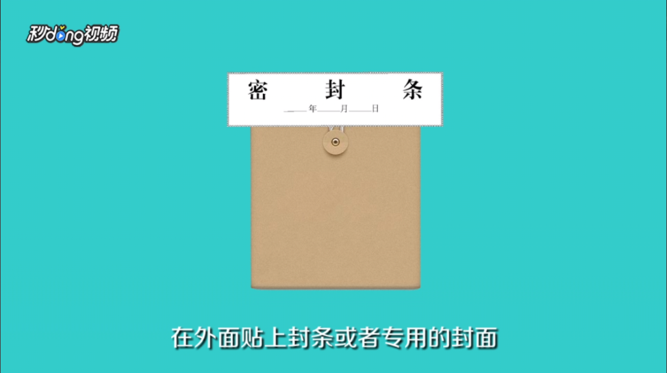 標(biāo)書裝訂