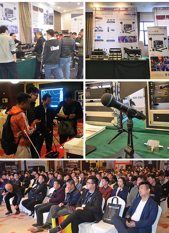 Gestton捷思通2019国内巡展现场