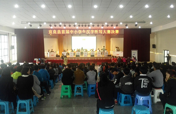 Gestton捷思通舞台专业无线话筒系列应用于宜良二中