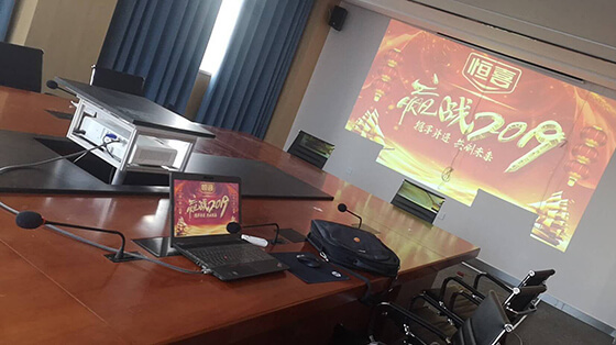 Gestton捷思通数字会议系统解决方案应用于恒喜集团会议室