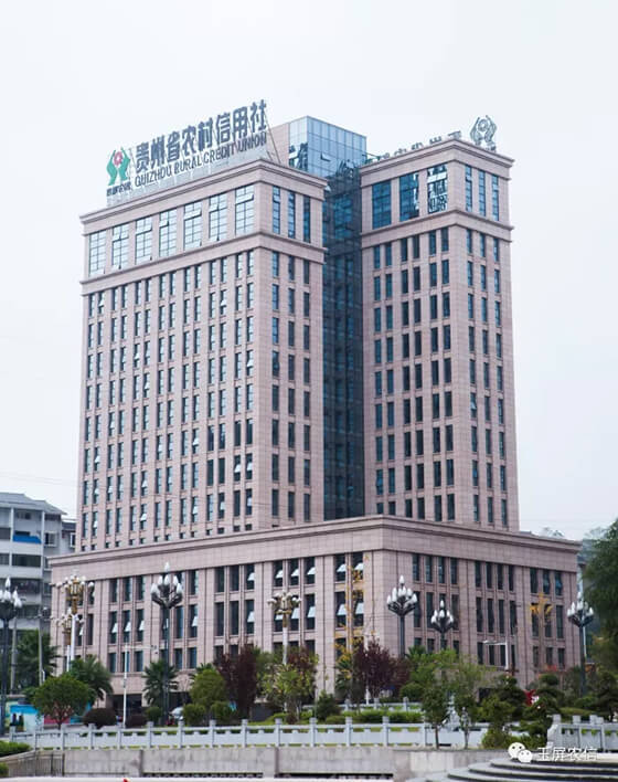 BOAVC博安UHF無線會議系統(tǒng)應(yīng)用于貴州玉屏信用社