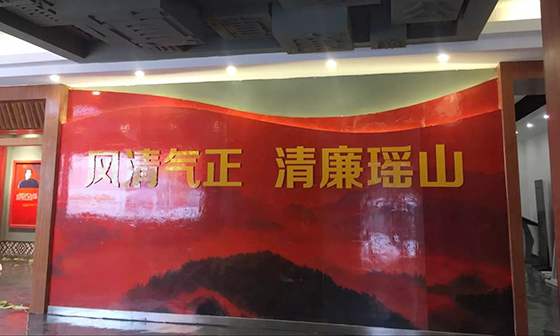BOAVC博安可編程中控系統(tǒng)應(yīng)用于廣西省金秀縣廉政文化警示教育基地