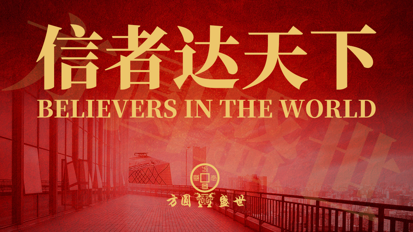 企业信用认证 企业信用评级认证