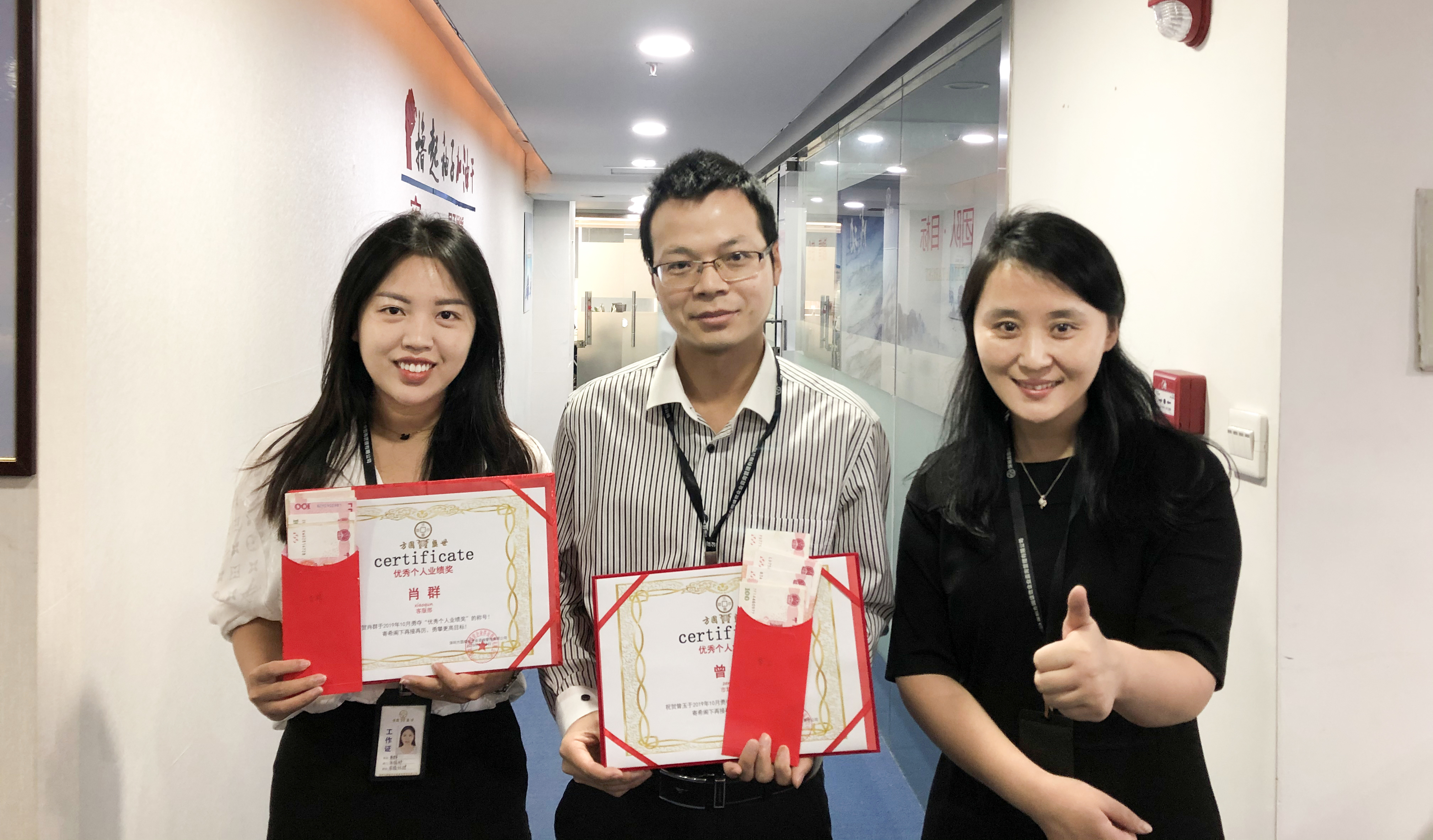 AAA企业信用认证