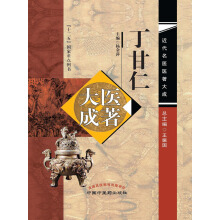 医学pdf电子书下载_医学书_内外科_妇产儿科_护理中西医药电子读物