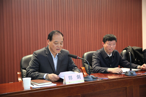 郭剑同志主持并作表态发言