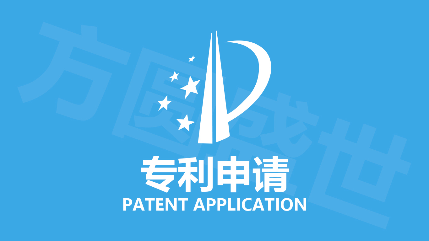 3种途径加快知识产权发明专利授权时间,最快只需3个月!