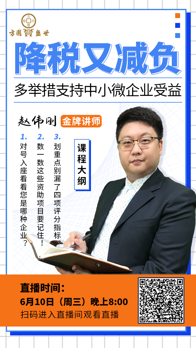 中小微企业培育项目