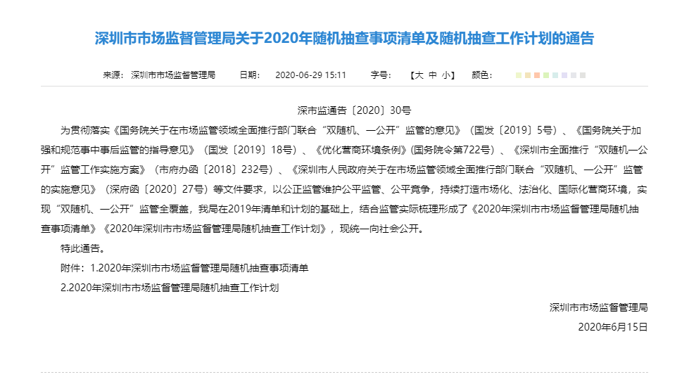 企业认证 管理体系认证