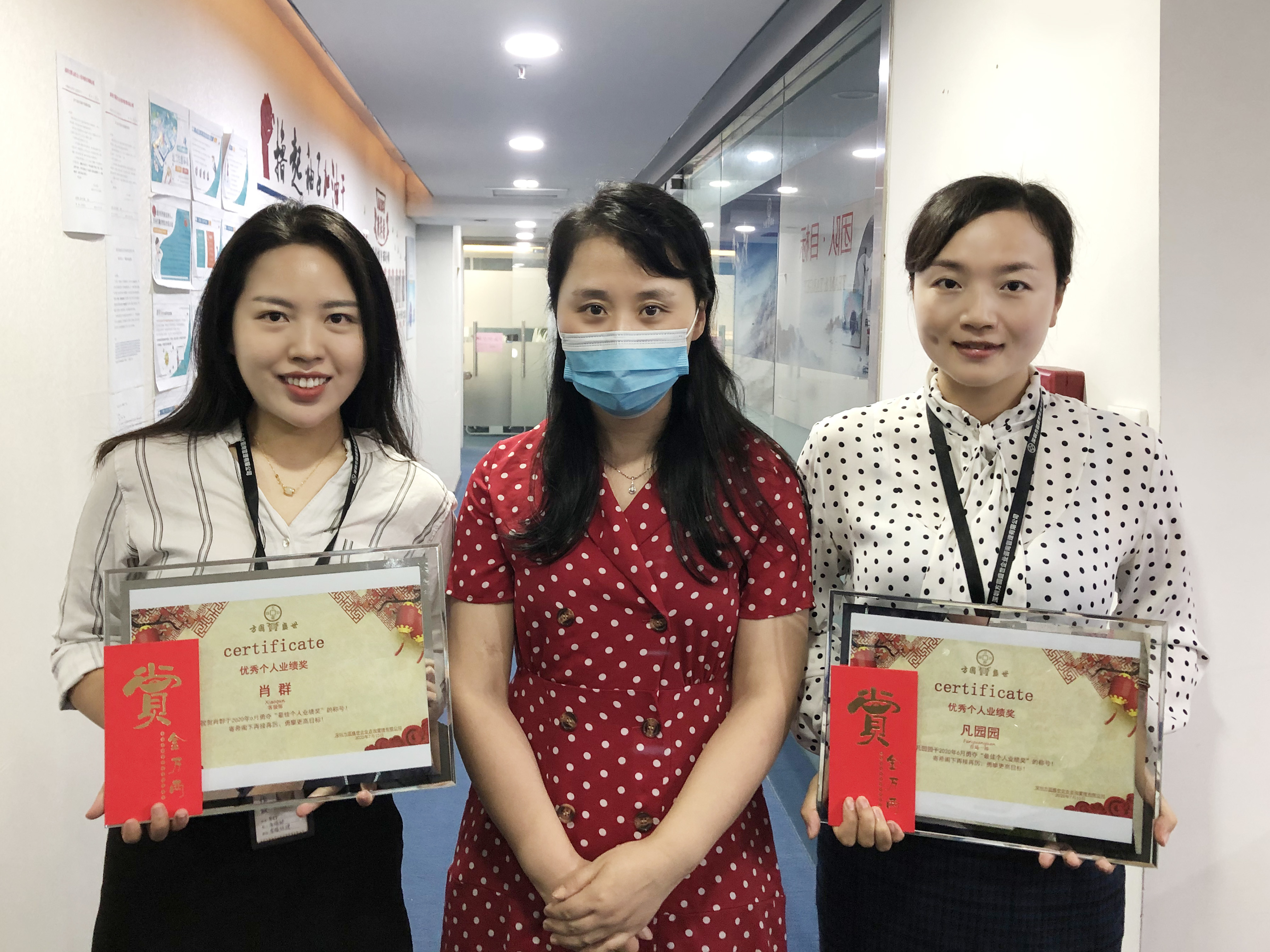 资质认证 方圆盛世企业文化