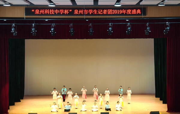 福建专业演出无线话筒案例