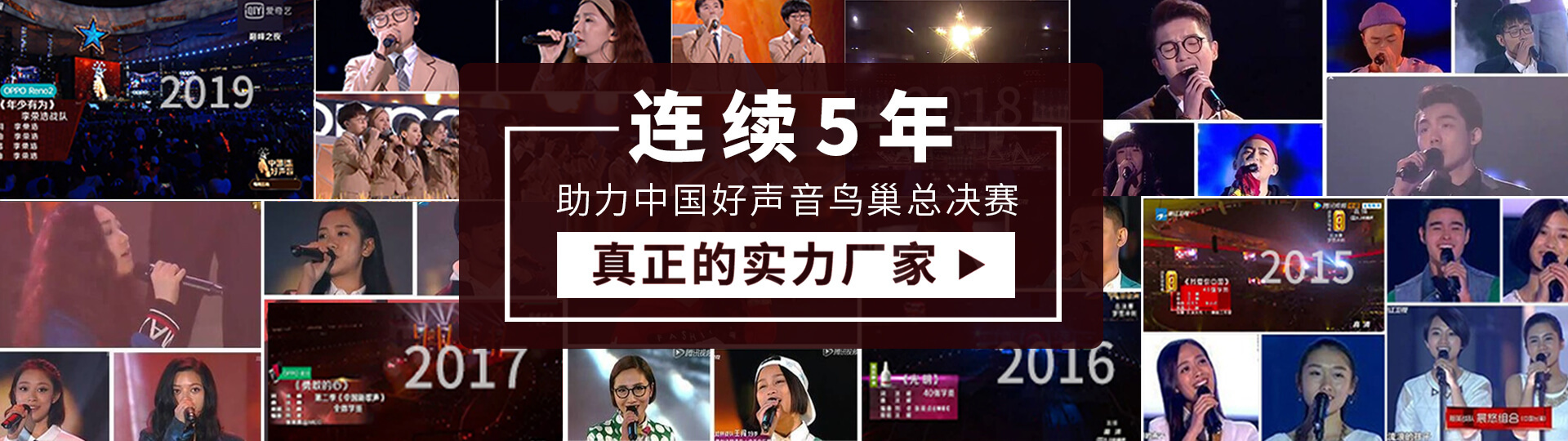 专业演出无线话筒厂家