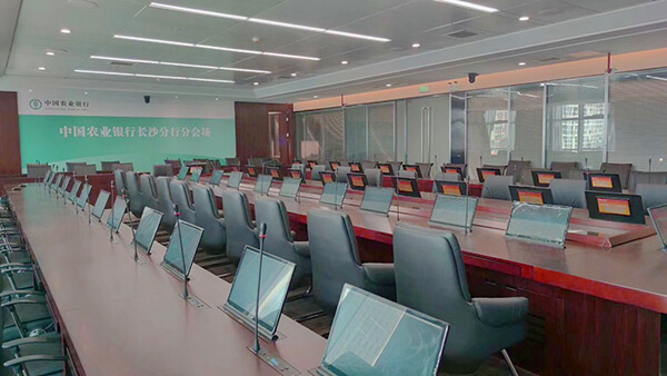 无纸化会议系统案例