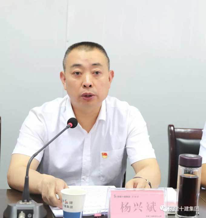 集团党委召开不忘初心牢记使命主题教育工作会议