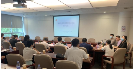 企业认定 国家级高新技术企业