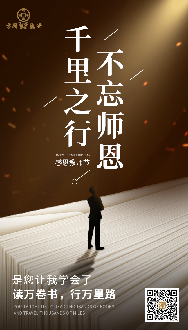 企业项目辅导 方圆盛世