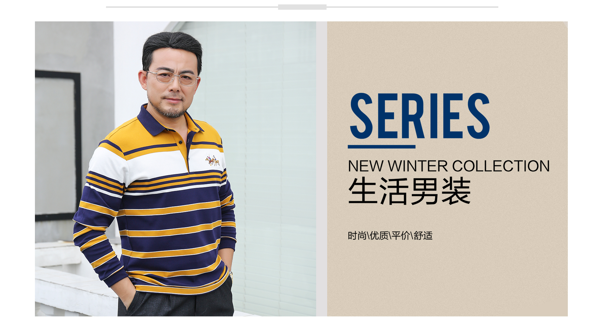 衣购思-egooss衣购思官方网站