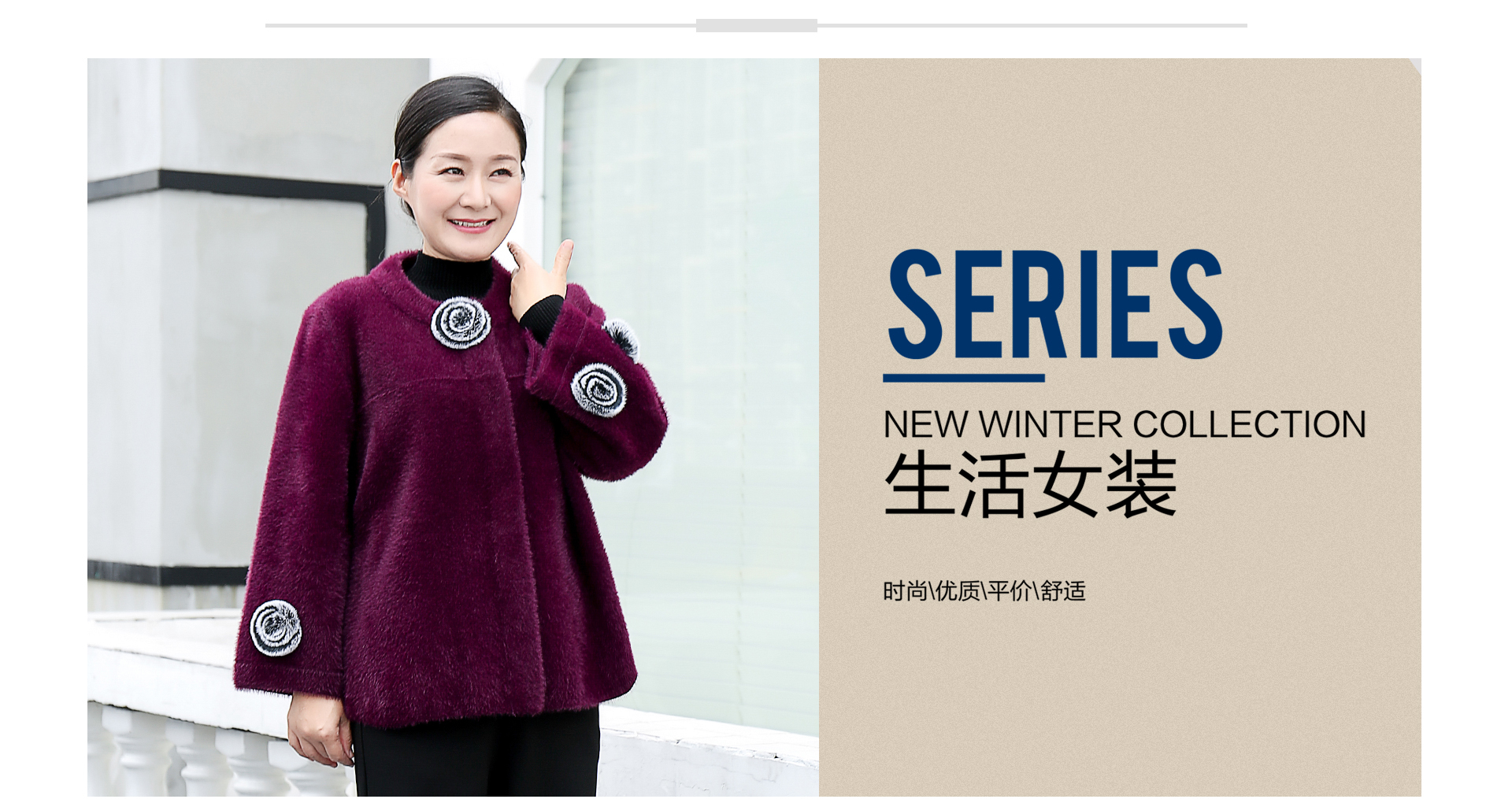 衣购思-egooss衣购思官方网站