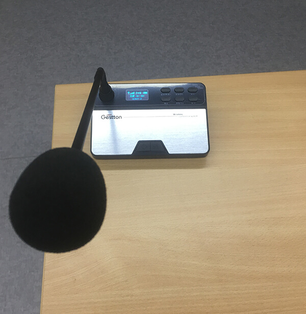 数字会议系统案例