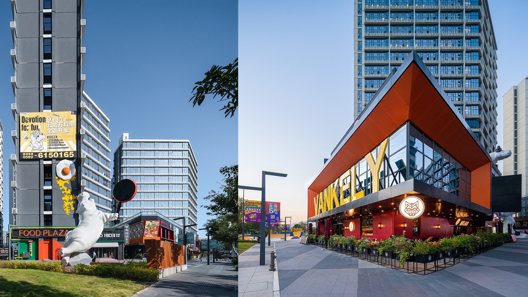 厦门万科里二期商业街改造