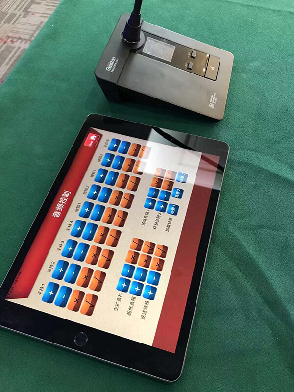 宴会厅会议中控系统