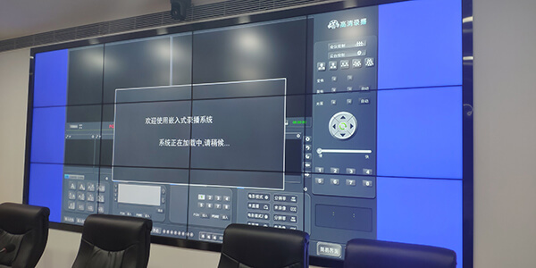 会议高清录播系统