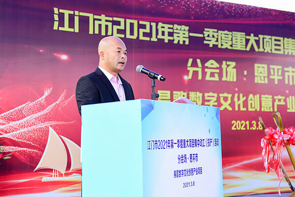 动工仪式发表祝愿