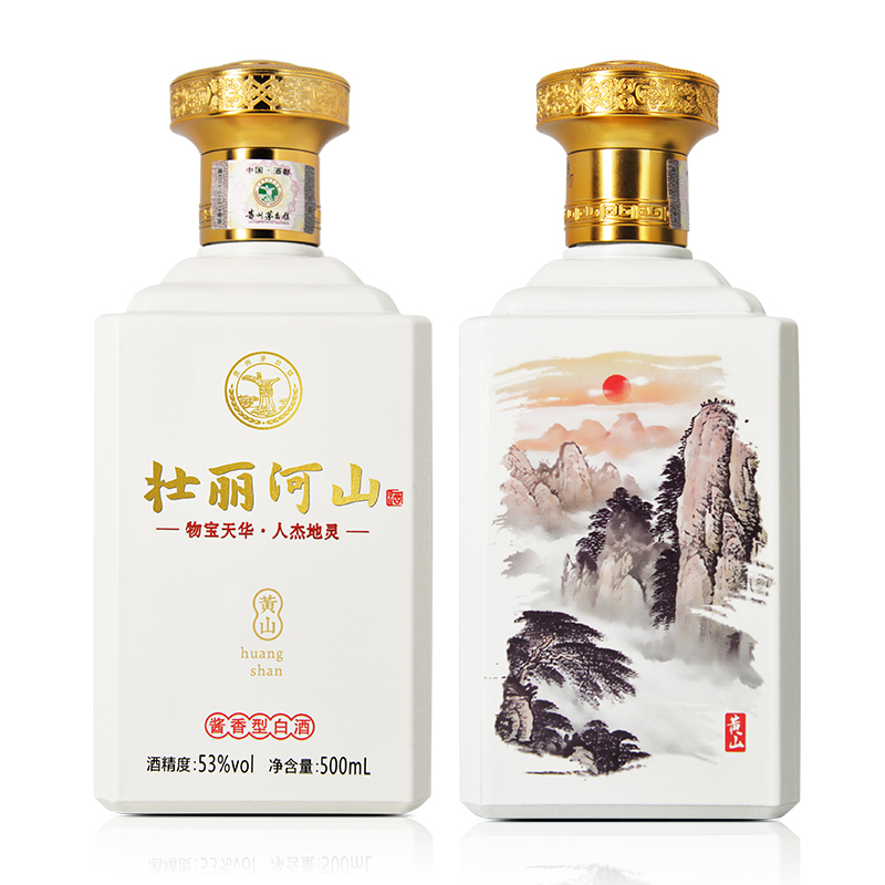 壮丽河山酒价格图片度数厂家