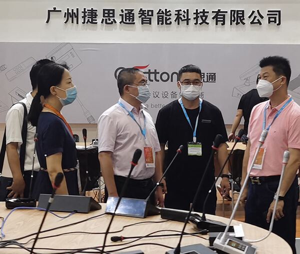 捷思通广州展现场图