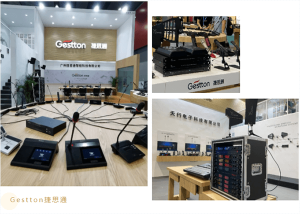 数字会议厂家捷思通广州展现场图