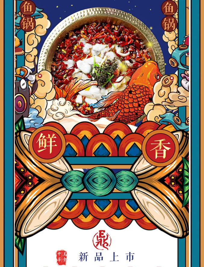 鼎火锅新品鱼火锅鲜鱼吃1斤送1斤好吃到爆