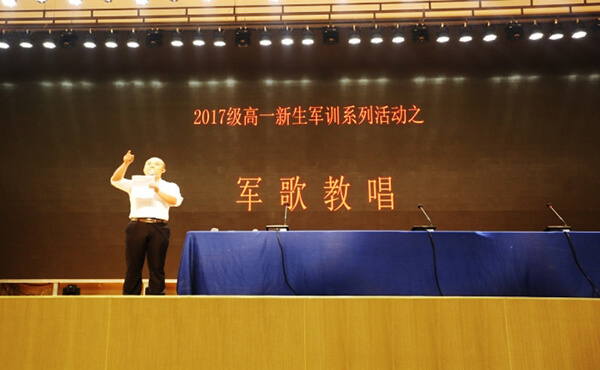 贵州数字会议系统