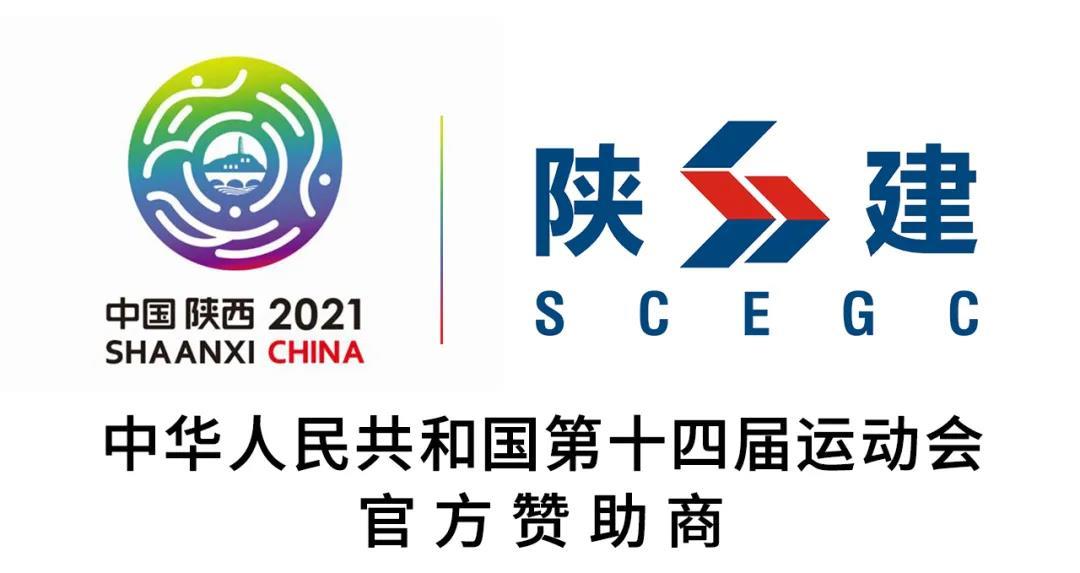 陕建控股党委常委陕建股份总经理莫勇一行赴天水白鹿仓项目调研指导