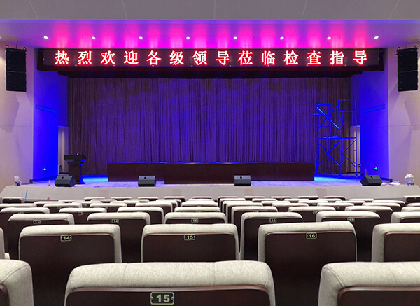 音视频系统应用现场