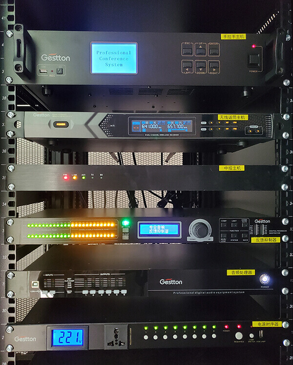 数字会议系统方案