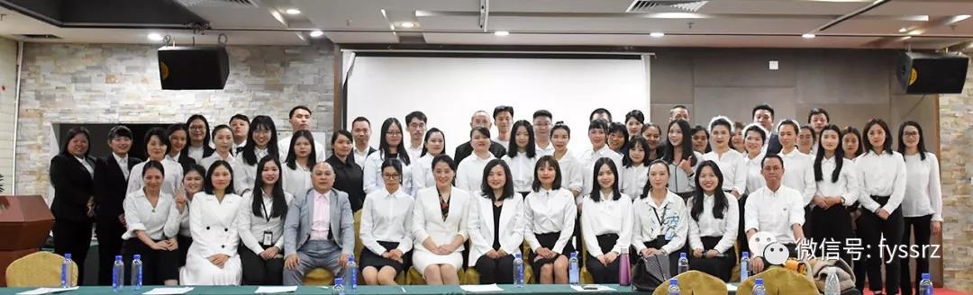 深圳方圆盛世企业合照