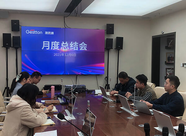 捷思通月度总结会现场