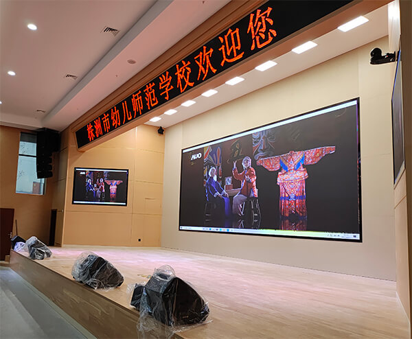 学校报告厅音频系统方案