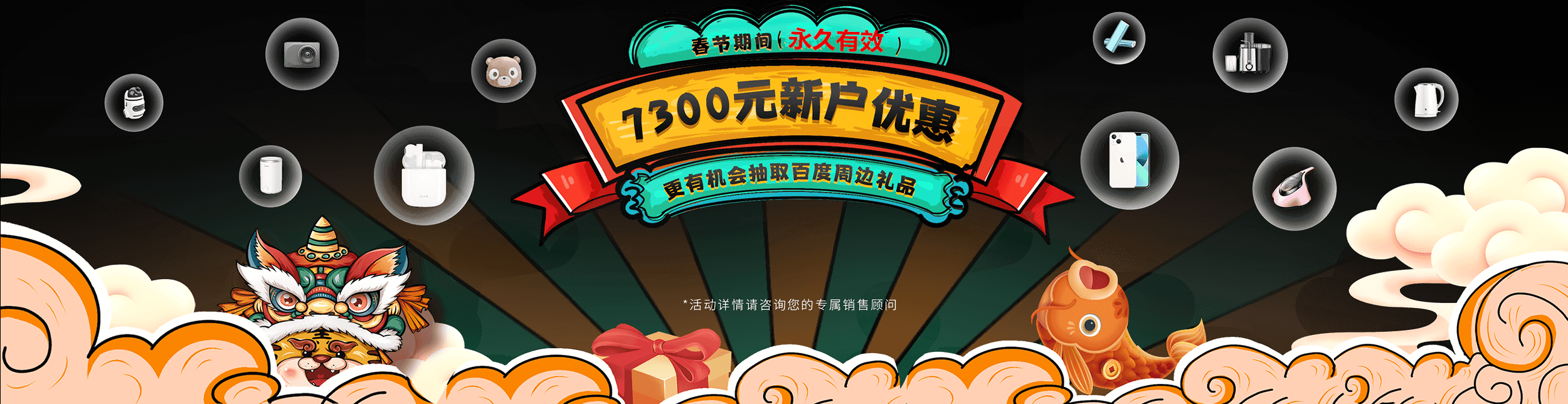 百度推广 百度客服电话