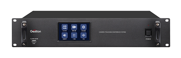 数字会议系统主机