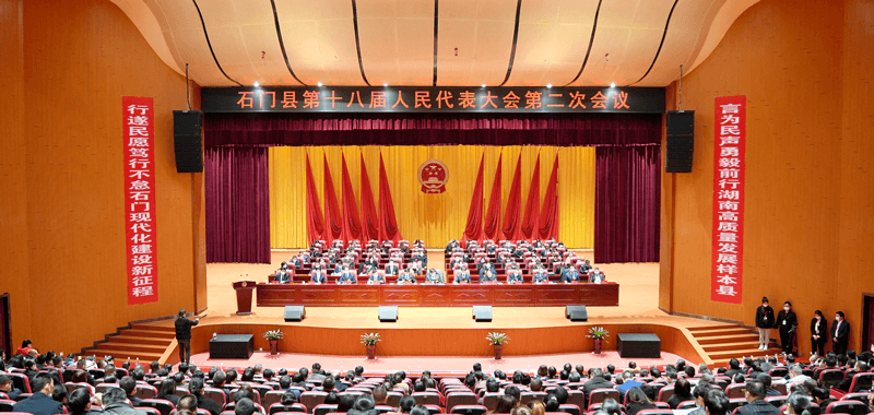 报告厅会议音频系统方案