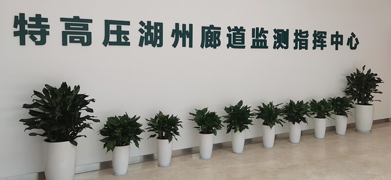 廊道监测指挥中心