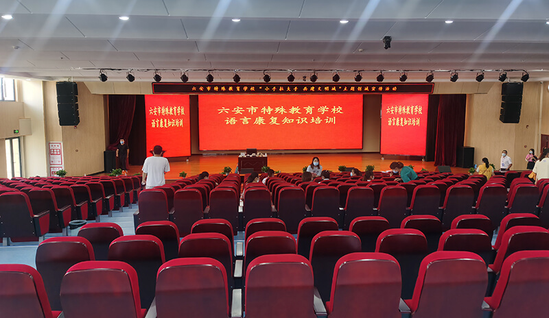 学校报告厅音视频系统应用方案