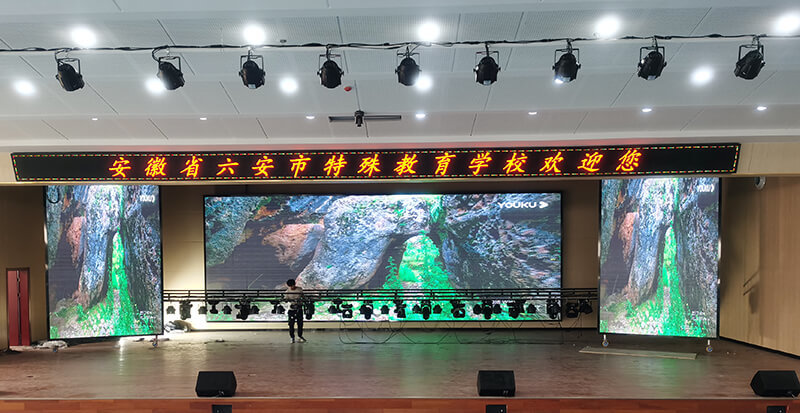 校园音视频系统整体解决方案