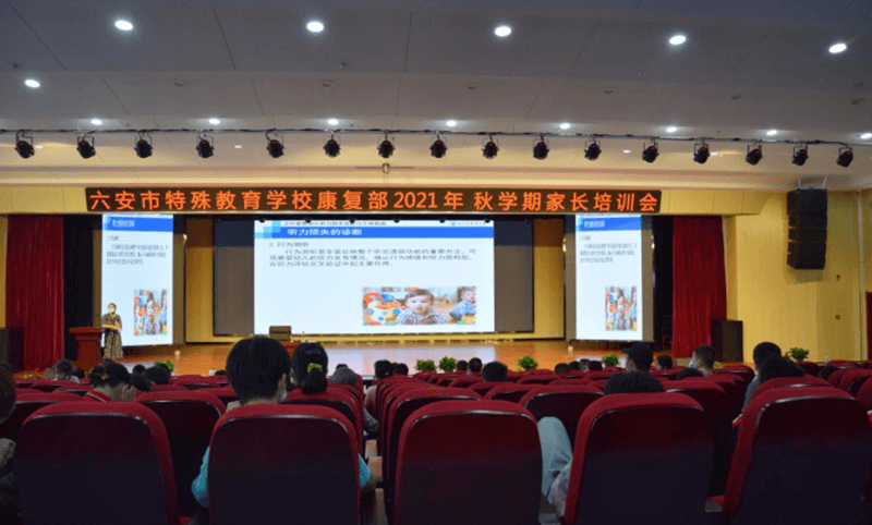 报告厅音视频系统方案