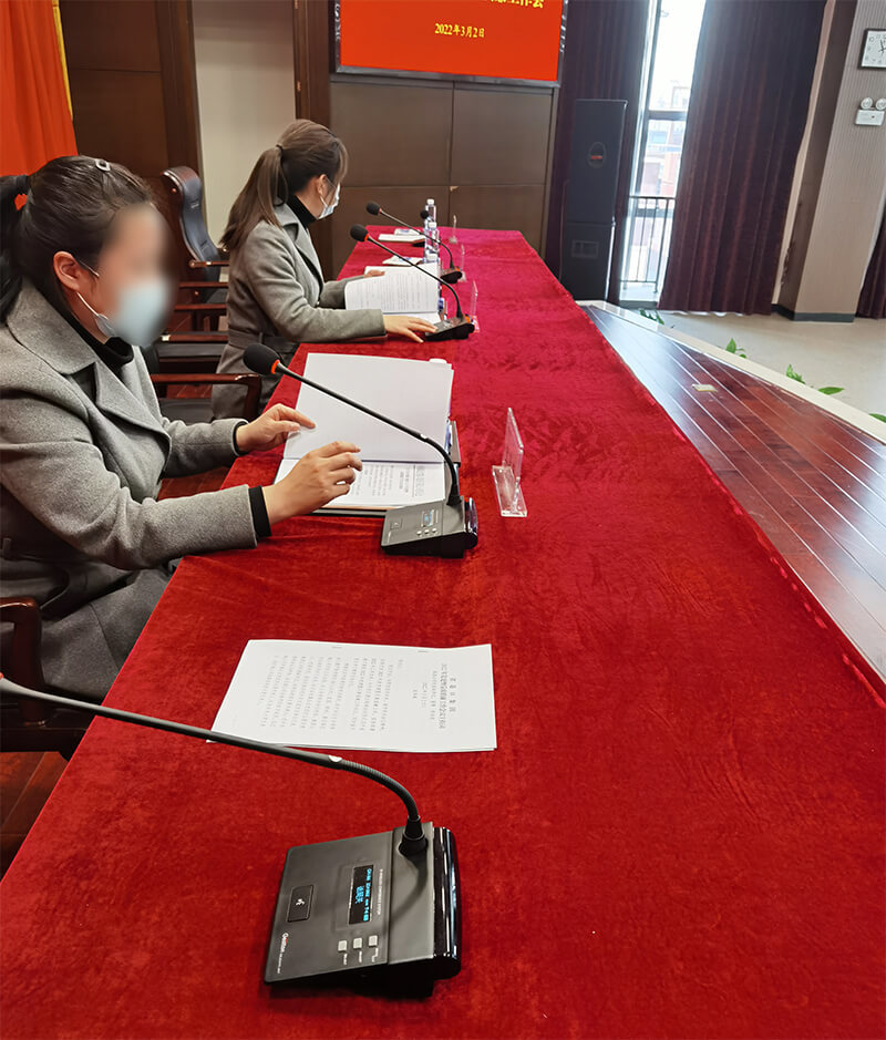 红外无线会议系统